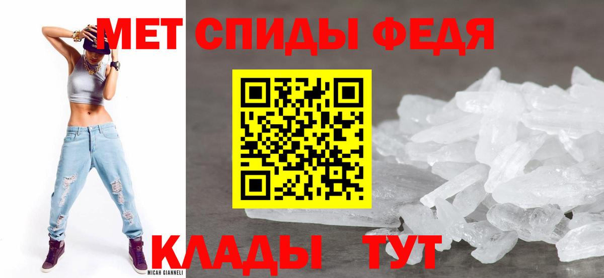 Красногорск  Амфетамин Premium  Вход с VPN 