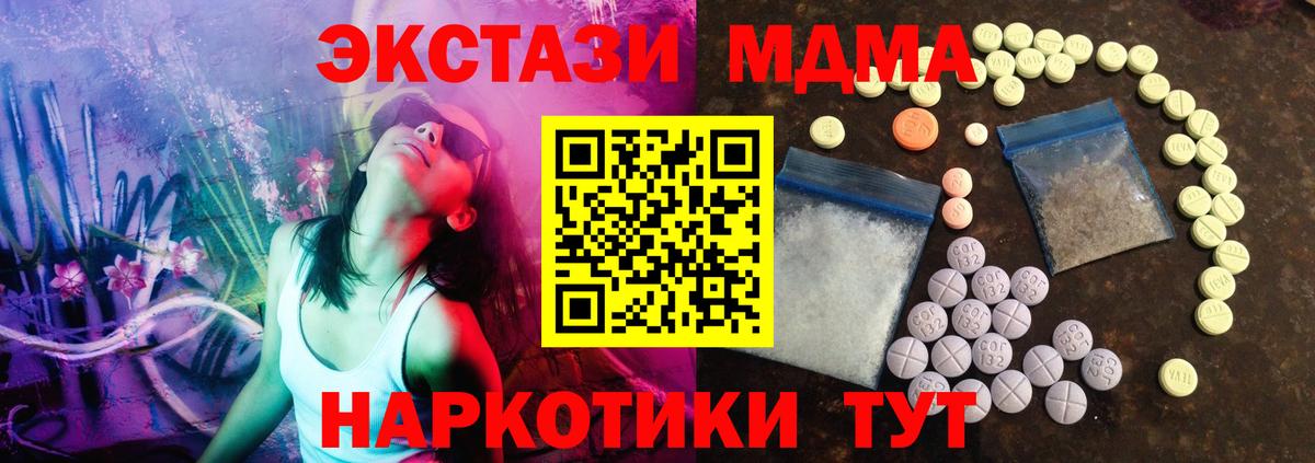 Ecstasy Cube Красногорск