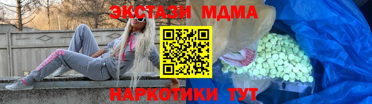 Экстази Дубай  Экстази  Экстази DUBAI  Красногорск  Вход с VPN 