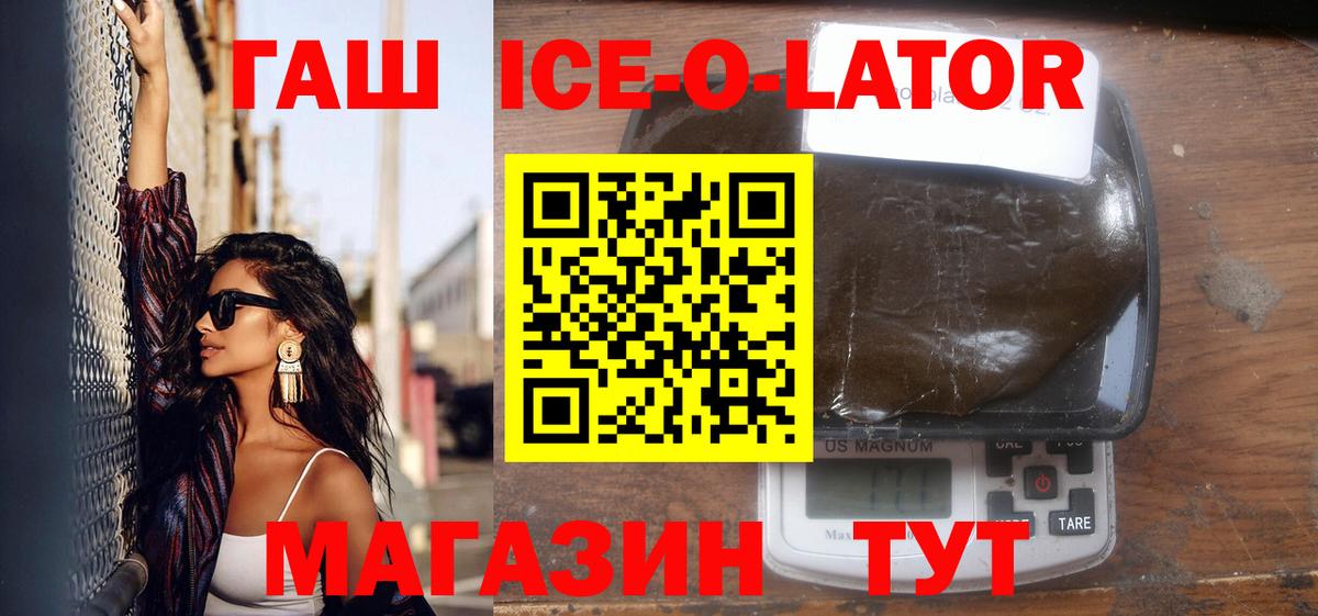 ГАШИШ VHQ Красногорск