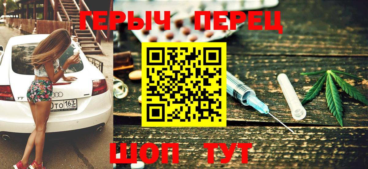 ГЕРОИН  Героин Афган  Вход с VPN  Красногорск 