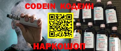 таблы Ипатово