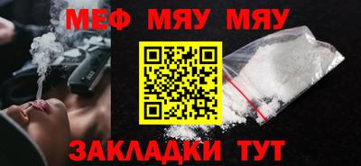 мефедрон VHQ Ирбит