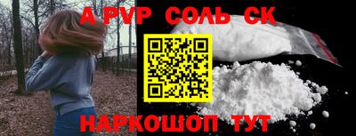 сатива Изобильный