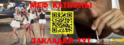 таблы Ипатово