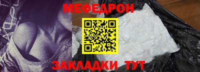 таблы Ипатово