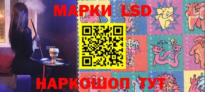 таблы Ипатово