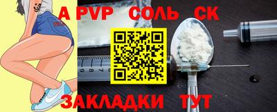 таблы Ипатово