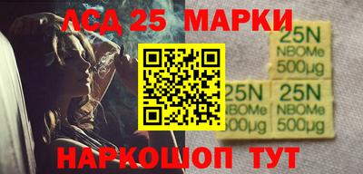таблы Ипатово