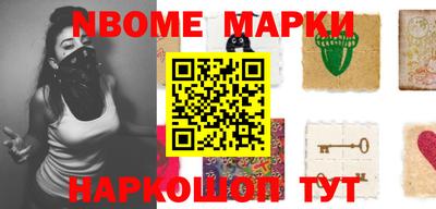 таблы Ипатово