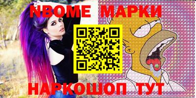 мефедрон VHQ Ирбит