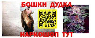 таблы Ипатово