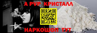 мефедрон VHQ Ирбит