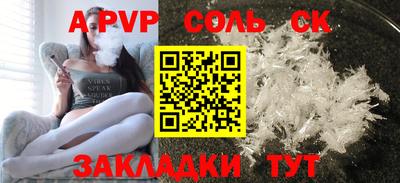 мяу мяу мука Канаш