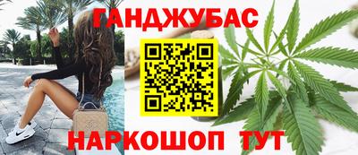 таблы Ипатово