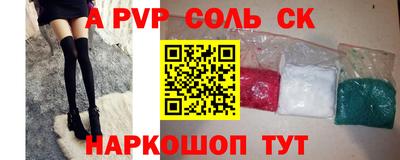 таблы Ипатово