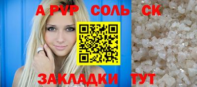 сатива Изобильный