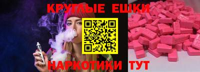 таблы Ипатово
