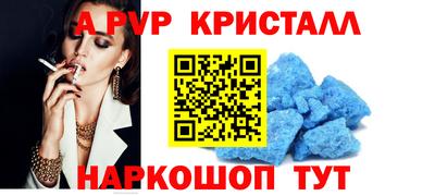 мефедрон VHQ Ирбит