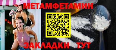 СК Кандалакша