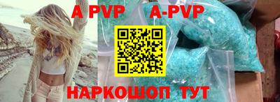 таблы Ипатово