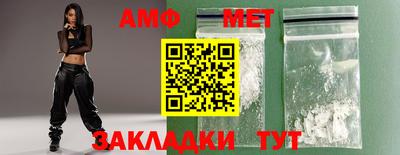 таблы Ипатово
