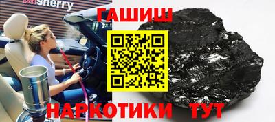 таблы Ипатово