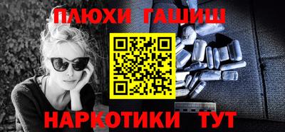 таблы Ипатово