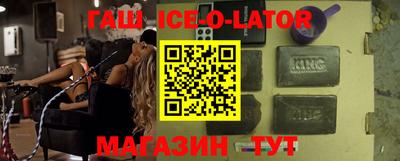 таблы Ипатово