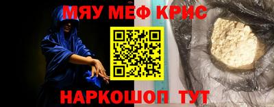 мефедрон VHQ Ирбит