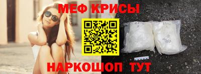 таблы Ипатово