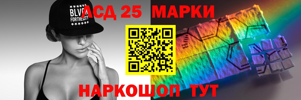 LSD-25 экстази  Вход с VPN  Красногорск  LSD-25 экстази ecstasy 