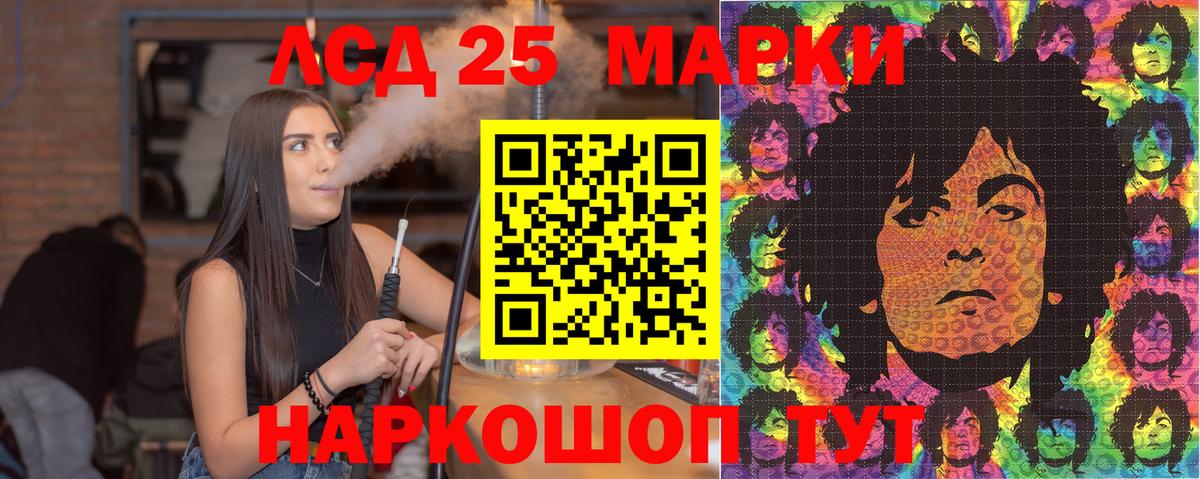 Красногорск  Марки N-bome 1,8мг  Вход с VPN  Марки NBOMe  Марки N-bome 1,8мг 