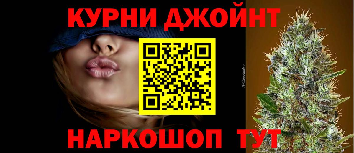 Бошки марихуана тримм  Марихуана тримм  Вход с VPN  Красногорск  МАРИХУАНА AK-47  Бошки марихуана Ganja 