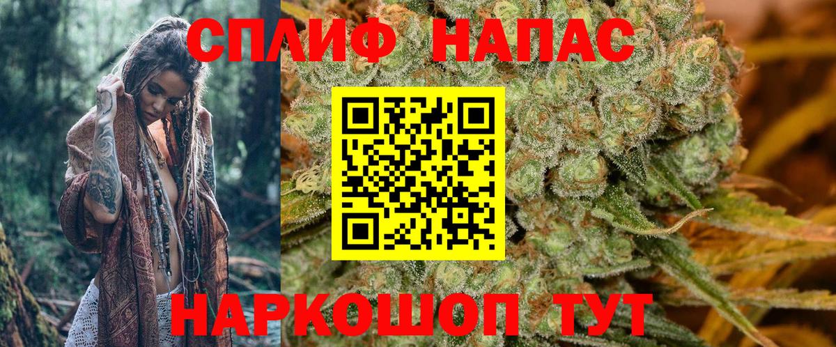 Бошки марихуана марихуана Красногорск